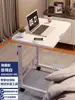 Mesa de cabeceira, móvel, altura ajustável, para casa, estudantes, escrivaninha, quarto, dormitório, pessoa preguiçosa, quarto de aluguel, simples