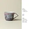Taza de Agua Cerámica Flor de Peonía Pintada a Mano Ino Kiyosong Morado Fantasía Taza de Café para Latte Art Elegante Taza de Oficina Lujo Ligero Taza de Té