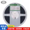 Fusible de auto-recuperación de montaje superficial RPPTC de gran capacidad SMD1206R025SF16V 1206 0.25 A250MA R2