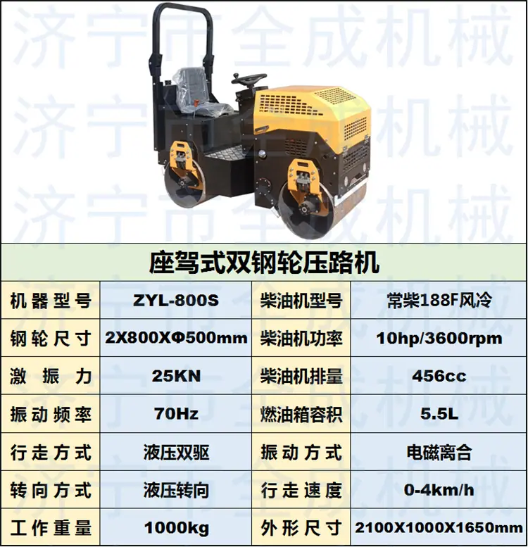 800半液压 (1).png