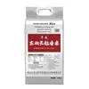Arroz Fragante de Grano Largo Harbin 25kg Bolsa Tejida Especialidad del Noreste Hogar Regalos de Año Nuevo Chino Arroz Nuevo Regalos de Año Nuevo
