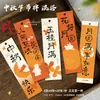 Etiquetas personalizadas estilo chino para el Festival de Medio Otoño con patrón de conejo de jade y nubes, Marcadores de página para el Festival de Medio Otoño, diseño e impresión de etiquetas colgantes para caja de regalo de pasteles de luna y pasteles de yema de huevo