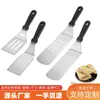 Espátula de Aço Inoxidável, Espátula para Grelhar, Espátula para Teppanyaki, Espátula de Cozinha, Espátula para Bife, Espátula Pequena com Fendas, Conjunto de Ferramentas para Churrasco, Resistente a Altas Temperaturas