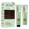Tinte para el Cabello a Base de Plantas para Cubrir Canas, Crema Tinte para el Cabello Qing Si Tea Language, No Dañino para el Cabello, Color Marrón Frío de Moda para Salones de Belleza