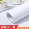 Papel tapiz autoadhesivo esmerilado de color sólido, grueso, de PVC, impermeable, para renovación de muebles, cajones y armarios.