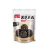 Bolas de gergelim preto sem açúcar Guzhongbao bolas de gergelim bolas de gergelim preto instantâneas grupo de alimentos sem açúcar compra em grupo atacado entrega de uma peça