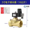 Tanque de Ar Compressor Válvula de Drenagem Automática Volihu-58 Válvula de Drenagem da Bomba de Ar Drenagem Automática de Perda Zero