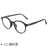 Versátil Super Ligero Cómodo Cara Desnuda CY702 Se Puede Emparejar con Monturas para Gafas de Miopía Monturas Simples de TR Danyang Gafas al por Mayor