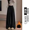 Calça bege de perna larga para mulheres, 2026 nova outono cintura alta fluida petite perna reta estilo coreano casual macia calça de terno