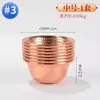 Buda Yuan Hui cuenco de suministro de agua de cobre rojo Guanyin Dios de la Riqueza taza de suministro de agua manual Lin grano Buda adoración frontal purificación de agua juego de siete cuencos