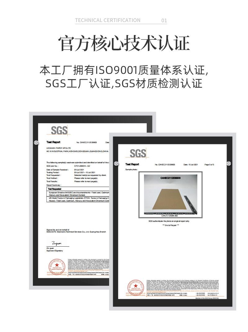 兆宏-纸箱定制-详情页_04.jpg