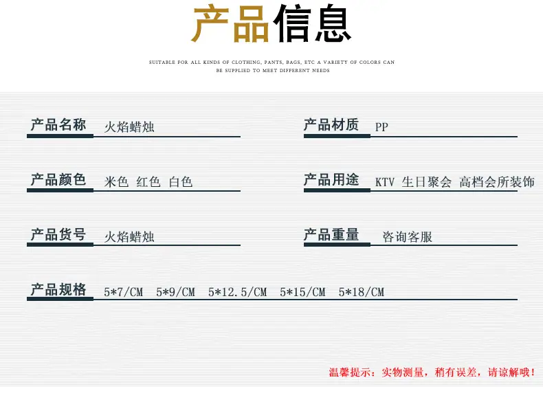 氛围装饰蜡烛灯