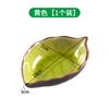 Plato casero de cerámica estilo japonés con esmalte craquelado de hielo en forma de hoja de aspecto elegante para condimentos, plato para bocadillos no frágil al por mayor