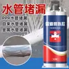 Pegamento Potente para Fundición Aluminio Cerámica Metal Agente de Reparación Agente de Soldadura Acero Inoxidable Hierro Fundido Tanque de Aceite Reparación Pegamento Ab Impermeable