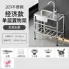 Base de Acero Inoxidable para Fregadero de Cocina para Uso Doméstico, Fregadero de un Solo Tazón para Lavar Platos y Verduras, Encimera Integrada con Lavabo