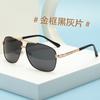 Gafas de Sol Polarizadas Fotocromáticas de Sapo Seleccionadas Estrictamente para Conducir Hombres Uso Dual Día y Noche Anti-UV
