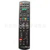 Controle remoto N2QAYB000752 em inglês adequado para TV Panasonic Versão de Comércio Exterior