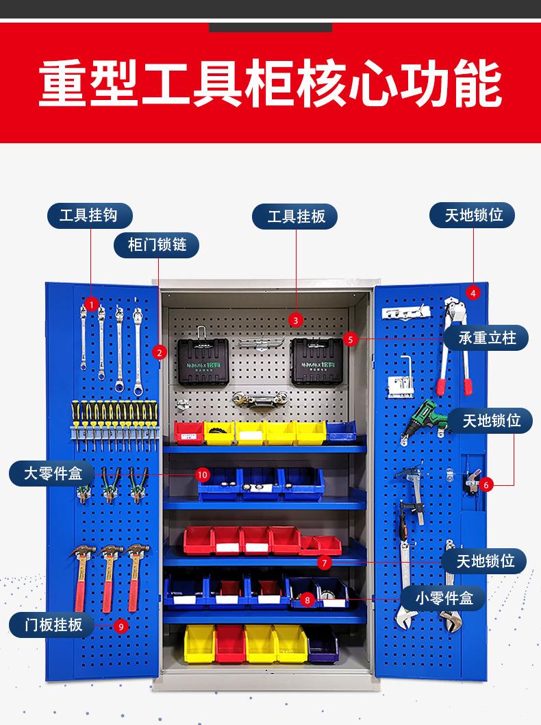 工具柜详情_04.jpg