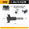 Abreagujeros para carpintería Jinjiu, Broca para máquina de bisagras, Broca de fila de tres cuchillas, Broca reversible de 15-35-60 grados