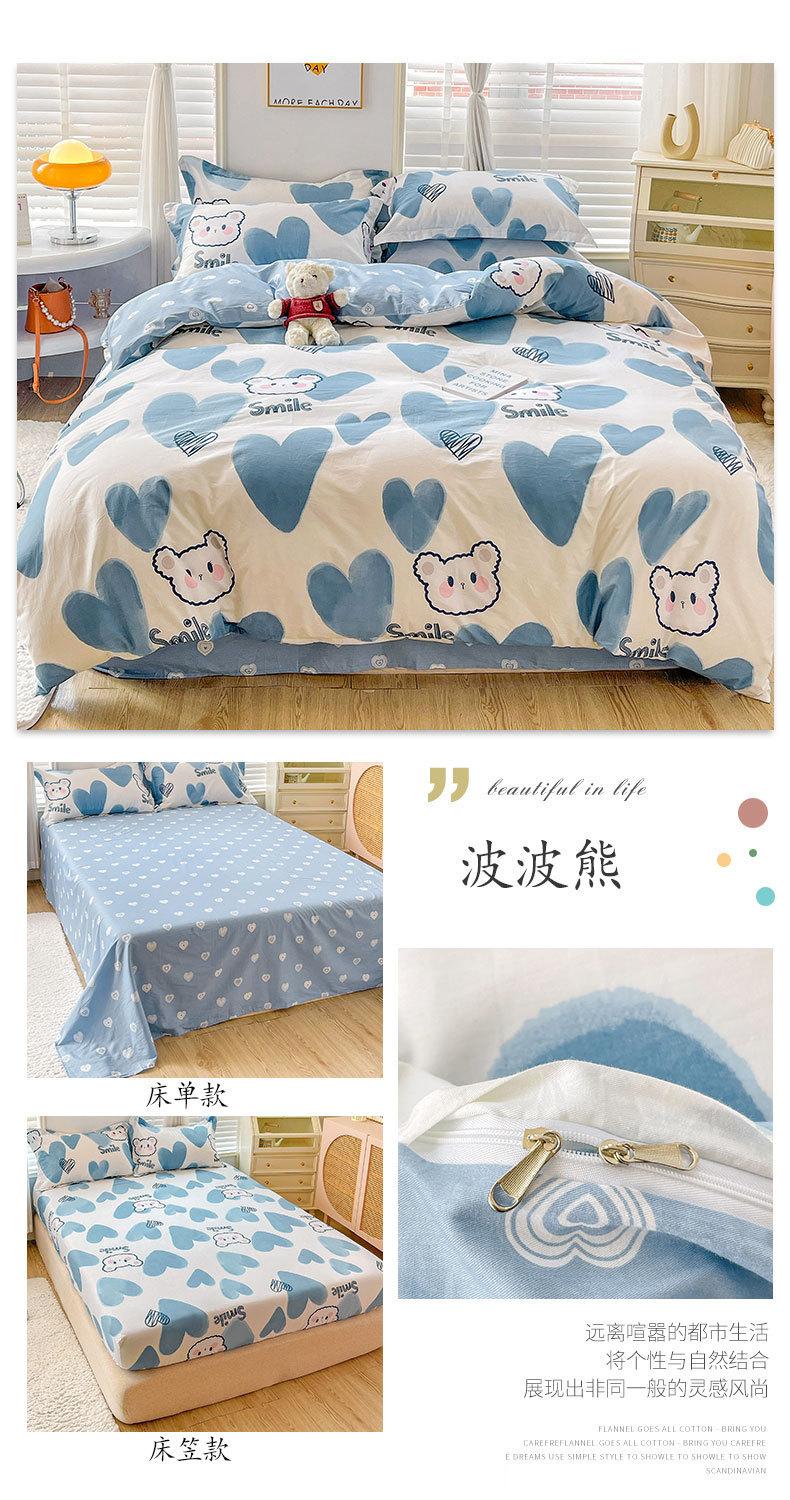 详情图(22).jpg