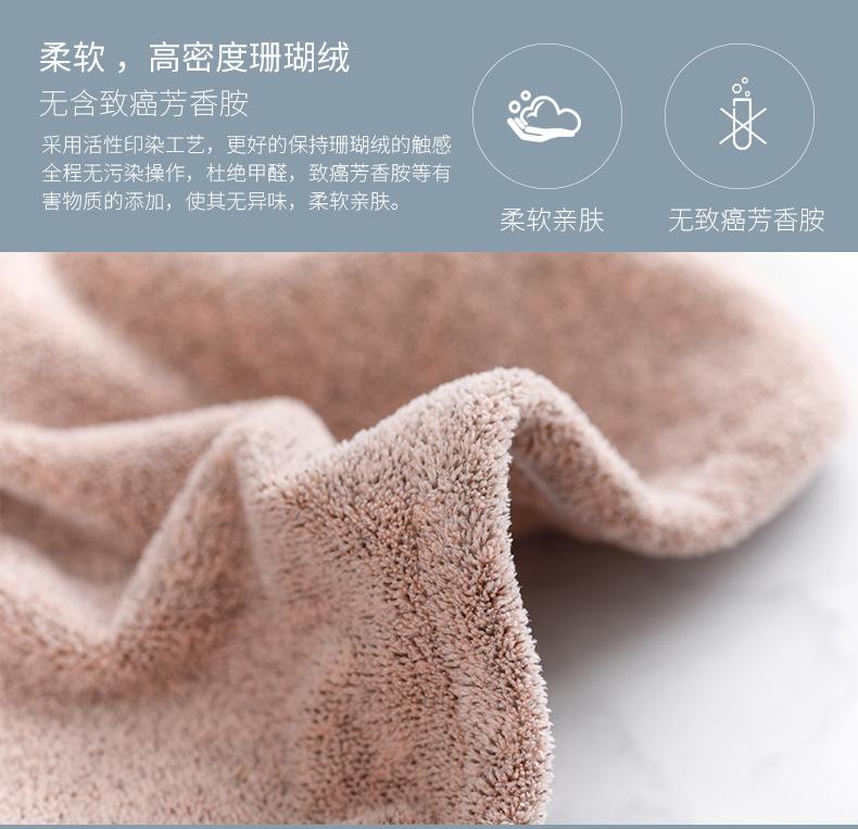 竹纤维干发帽_07