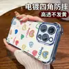 Funda para Teléfono Corazón Dopamina Estilo Ins Similar a las Elegidas por Celebridades de Internet, Funda Anti-Caída con Airbag en las Cuatro Esquinas para iPhone 13, Apple 17 Pro
