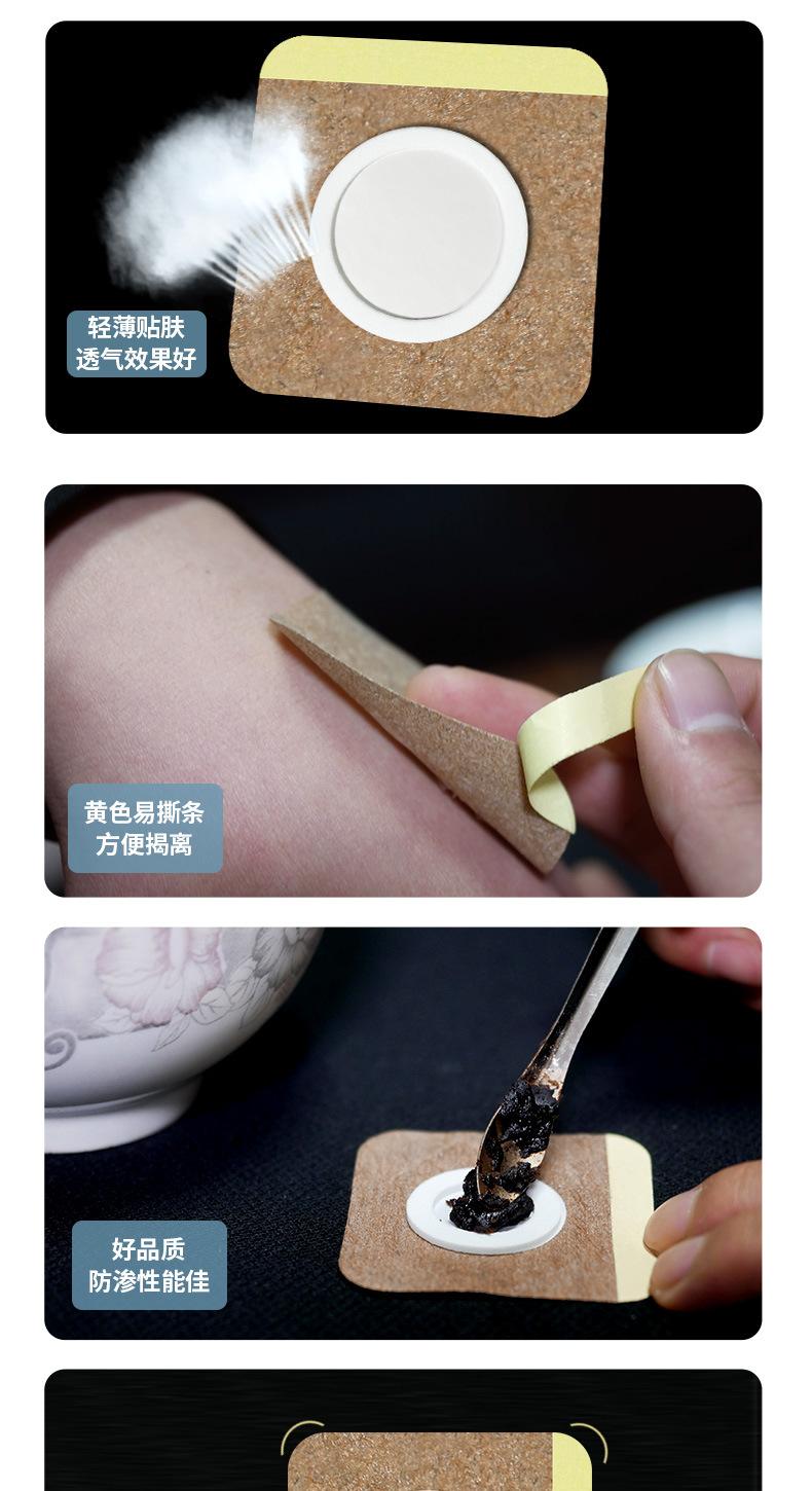 肤色水刺布加圈膜_06.jpg