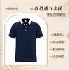 Camiseta de Uniforme de Trabajo para Catering Color Bloqueado Cuello Pequeño Verano Restaurante Restaurante de Hot Pot Barbacoa Uniforme para Personal de Servicio Manga Corta Ropa de Trabajo