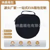 Estojo Personalizado para Fones de Ouvido com Fotos e Amostras, Bolsa com Zíper de PU, Armazenamento Resistente à Pressão, Caixa de Embalagem de Produto Digital de EVA