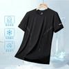 Camiseta Respirável de Secagem Rápida Verão Casual Masculina Manga Curta Solta Esportiva Malha Respirável Top Fino