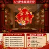 2027 Feliz Ano Novo Adesivos Eletrostáticos para Vidro para Dia de Ano Novo, Ano Novo Chinês e Festival da Primavera Decorações de Vitrine de Shopping Ano do Carneiro Adesivos de Janela