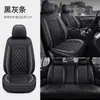 Nuevo Cojín de Asiento de Coche de Cuero Completo con Forma de Diamante Todo Incluido 2025 para Todas las Estaciones