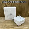 Adecuado para Apple 14/13/12/11 Nuevo Cargador Doble C Carga Súper Rápida Doble PD Calibre US con Empaque