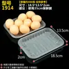 Bandejas Desechables para Alimentos Frescos Cajas de Embalaje para Frutas de Supermercado Bandejas Rectangulares de Plástico para Embalaje de Alimentos y Verduras Al Por Mayor