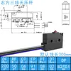 Kaximing ZIPPY Microinterruptor Impermeable con Cable Tripode Limitador de Carrera Detección SM1