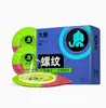 Cadena Especial Yunshang Youjia, Productos para Adultos y Condones al por Mayor