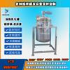Tanque Mezclador Eléctrico Calefactor de Acero Inoxidable Líquido Olla Mezcladora de Emulsificación de Chocolate y Yogur Tanque de Ingredientes Sólidos-Líquidos para Uso de Exportación