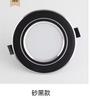 Downlight LED ultradelgado 2.5 pulgadas 3.5 pulgadas 4 pulgadas 5w9w12w18w techo luz variable tricolor apertura 6-18cm foco