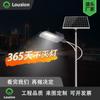 Farola solar para exteriores de 6 m con batería de litio, superbrillante, de alta potencia, para nueva construcción rural, revitalización de carreteras rurales, farola LED.
