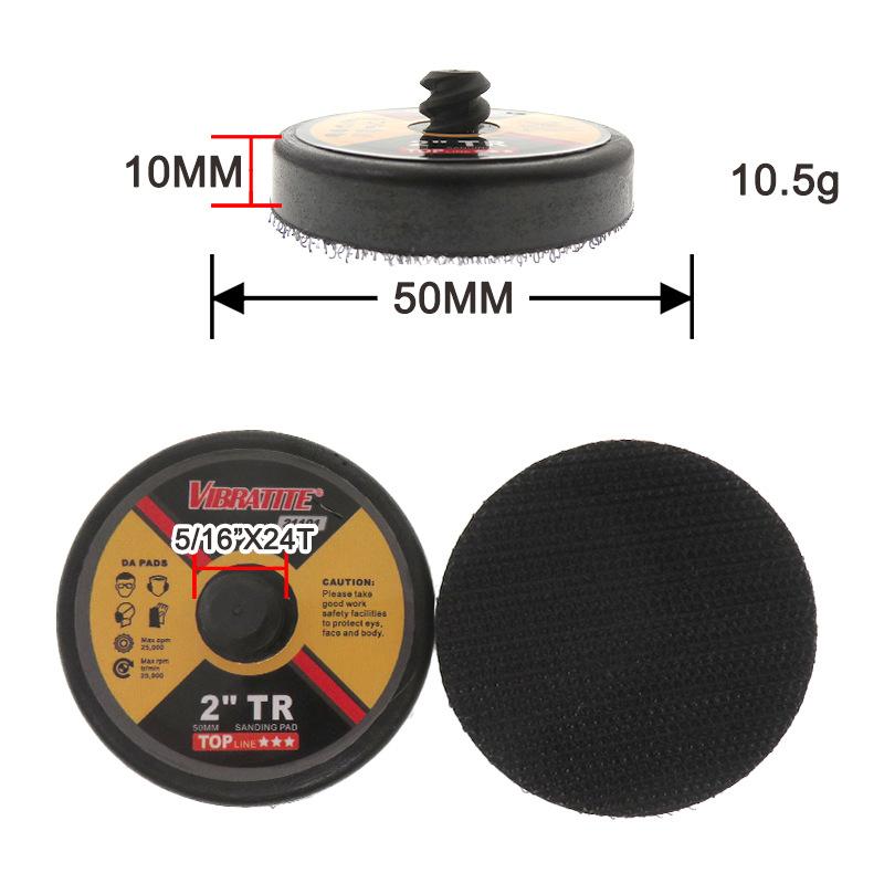 2寸螺旋托盘黑色厚10mm（VIB21101)3