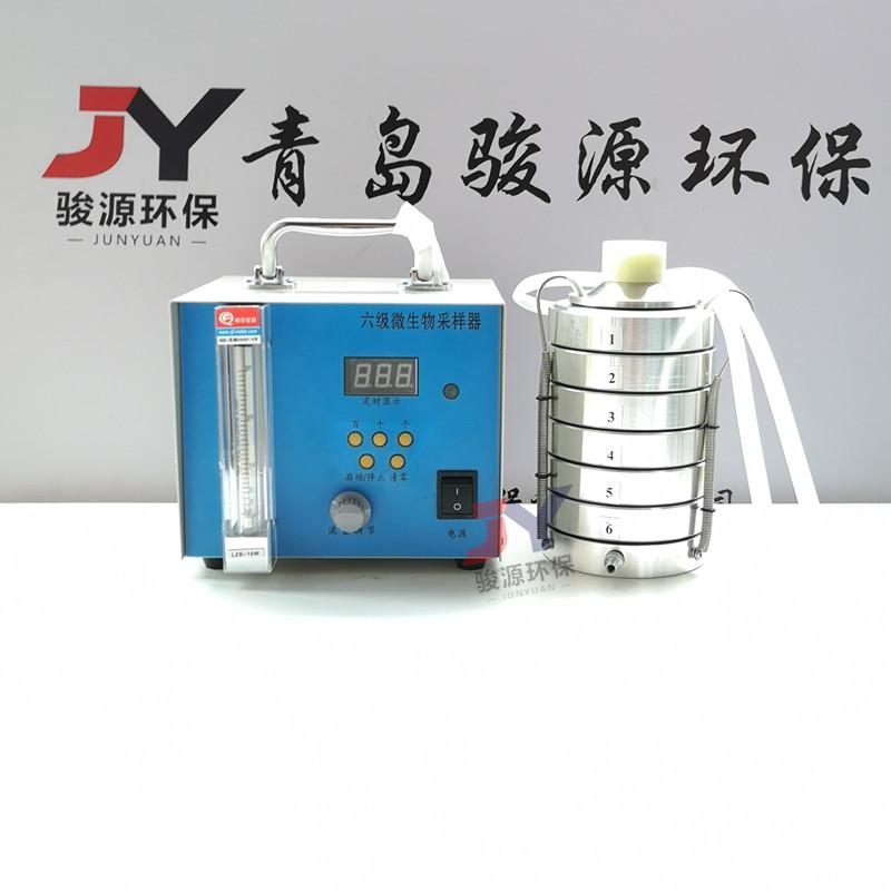 BY-300微生物采样器 (7)