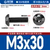 Tornillos de acero inoxidable 304 con cabeza redonda y hexágono interior, pernos de cabeza semirredonda estándar nacional, tornillos de cabeza plana M3M4M5M6M8
