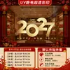 Decoraciones de Feliz Año Nuevo 2027 Pegatinas Electrostáticas Año del Cordero Festival de Primavera Tienda Pegatinas para Puerta de Cristal Arreglo de Ambiente Decoraciones Rojas para Ventana
