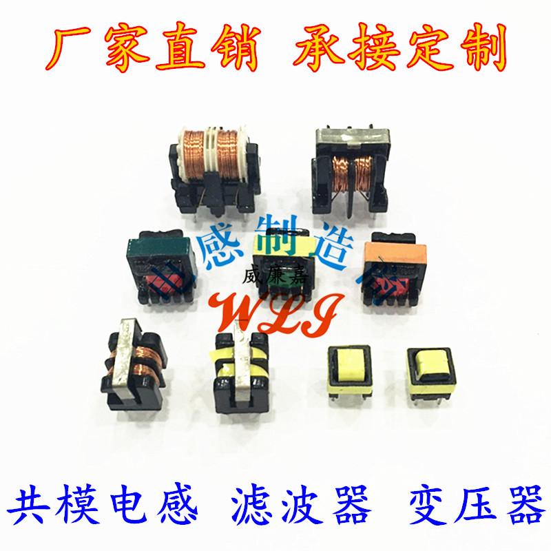 变压器