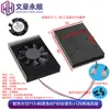 Dissipador de Calor com Ventoinha 5V/Placa-Mã de Computador Industrial Placa de Vídeo/Cooler de CPU Dissipador de Calor de Liga de Alumínio