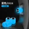 Tapa de Válvula de Neumático Universal Integrada Luminosa para Coche Eléctrico Motocicleta Tapa de Válvula Tapa del Núcleo de la Válvula