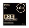 Condón OLO Todo Ultrafino Ácido Hialurónico 001 Dios Masculino Hielo Fuego Productos Sexuales para Adultos Explosiones Meituan