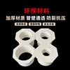 Conexión Reductora de Suministro de Agua de PVC, Estándar Americano Sch40, Conector Reductor de Plástico Transfronterizo, Accesorios de Fontanería, Accesorios de Tubería de Ingeniería