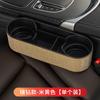 Caja de almacenamiento con incrustaciones de diamantes para el hueco del asiento del coche, suministros para el coche, bolsa de almacenamiento para el coche, caja de almacenamiento