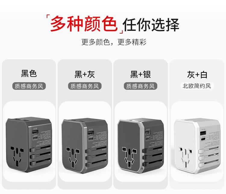 308PRO-45W详情页-中-20191212_12.jp